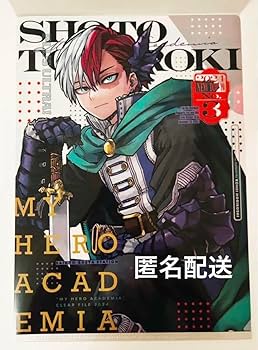 Amazon.co.jp: 最強ジャンプ クリアファイル 十傑 轟 焦凍